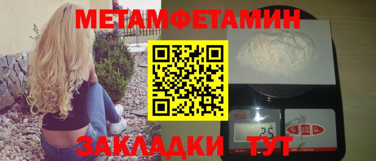 АМФ VHQ  Вход с VPN  Амфетамин  Валуйки 