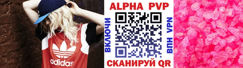 А ПВП крисы CK  MEGA рабочий сайт  Валуйки 