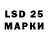Бутират бутандиол lsal#8039