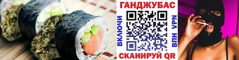 Cannafood конопля  Валуйки 