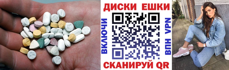 kraken сайт  как найти наркотики  Валуйки  Экстази XTC 