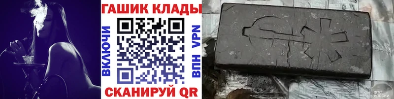 ГАШИШ AMNESIA HAZE Валуйки