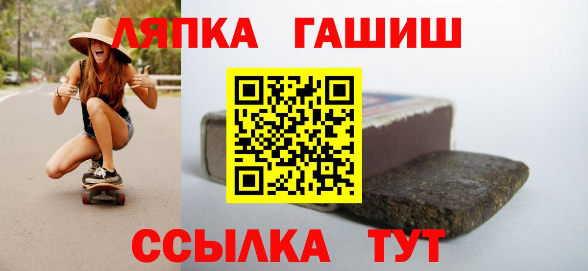 Валуйки  Гашиш индика сатива  ГАШИШ  ГАШИШ гарик  Вход с VPN 