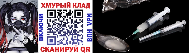 где купить   нарко площадка Telegram  ГЕРОИН афганец  Валуйки 