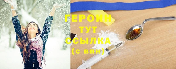 мефедрон VHQ Бугульма