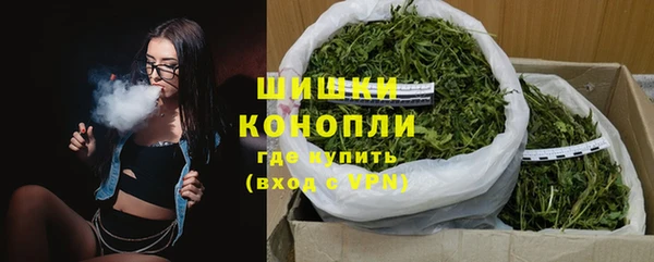 мефедрон VHQ Бугульма