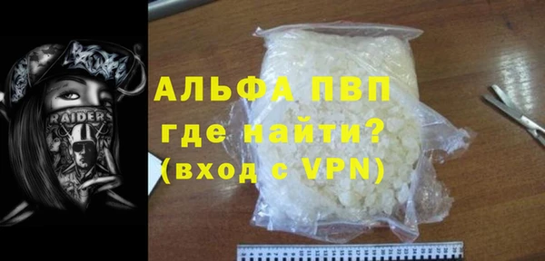 мефедрон VHQ Бугульма