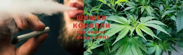 мефедрон VHQ Бугульма