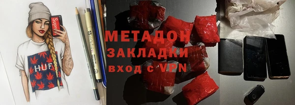 мефедрон VHQ Бугульма