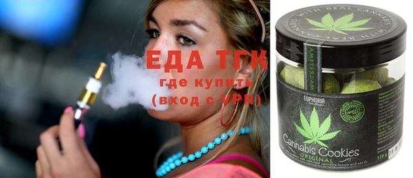 альфа пвп VHQ Бронницы
