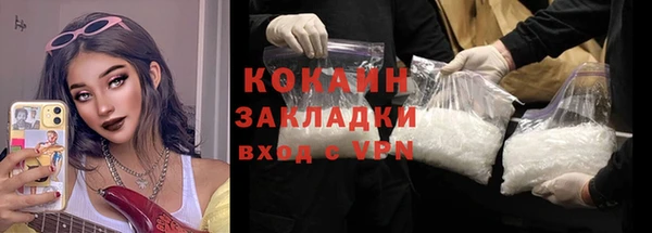 альфа пвп VHQ Бронницы