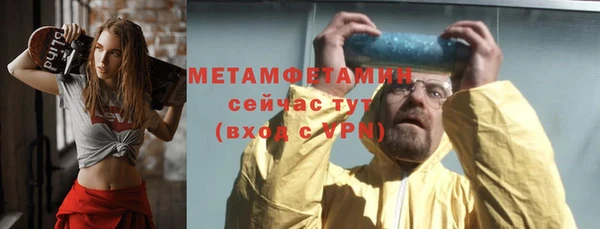 альфа пвп VHQ Бронницы