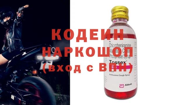 альфа пвп VHQ Бронницы