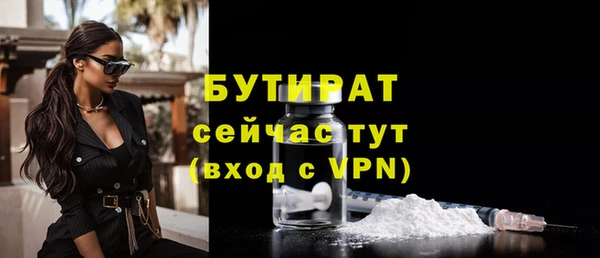 дживик Богородицк