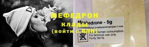 мефедрон VHQ Бугульма