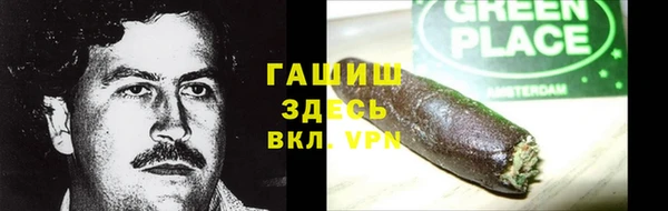 альфа пвп VHQ Бронницы