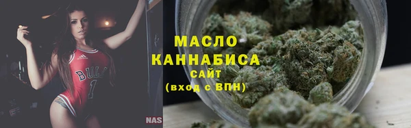 мефедрон VHQ Бугульма