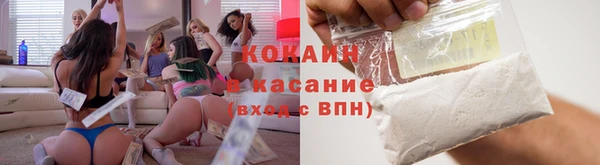 альфа пвп VHQ Бронницы