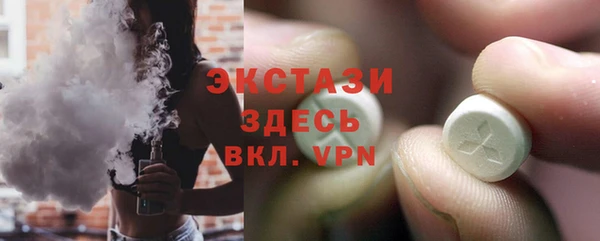 альфа пвп VHQ Бронницы