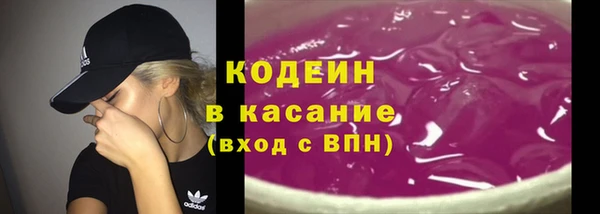альфа пвп VHQ Бронницы