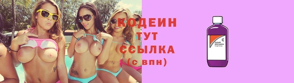 альфа пвп VHQ Бронницы