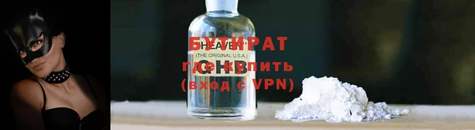 мефедрон VHQ Бугульма