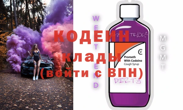 альфа пвп VHQ Бронницы