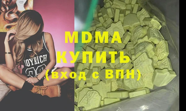 прущие грибы Бородино