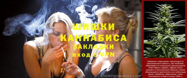 альфа пвп VHQ Бронницы