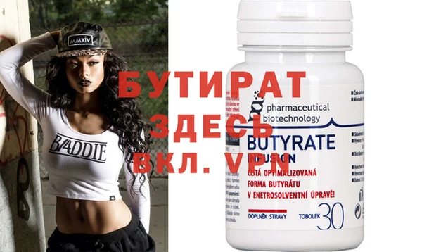альфа пвп VHQ Бронницы
