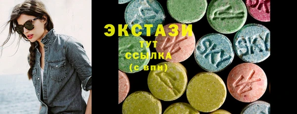 альфа пвп VHQ Бронницы