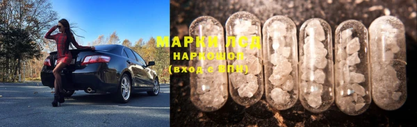 альфа пвп VHQ Бронницы