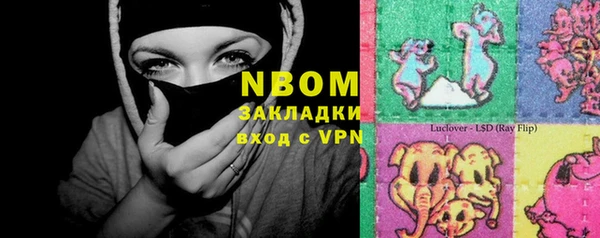альфа пвп VHQ Бронницы