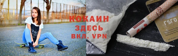 мефедрон VHQ Бугульма
