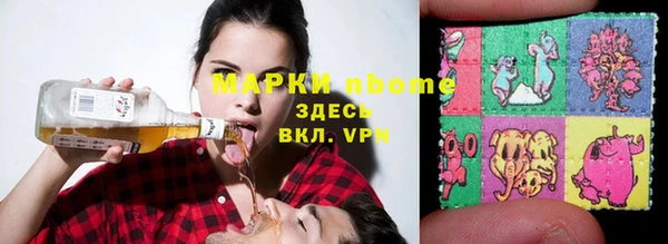 мефедрон VHQ Бугульма