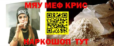 стафф Ангарск
