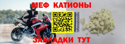 индика Анжеро-Судженск