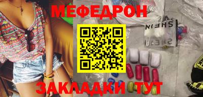 индика Анжеро-Судженск
