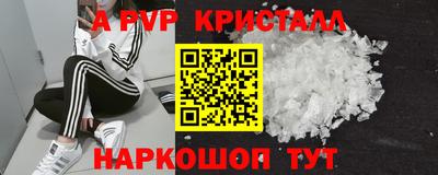 твердый Анапа
