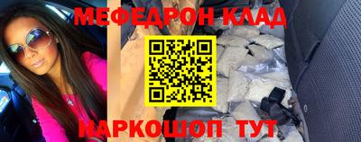 индика Анжеро-Судженск