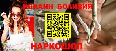 стафф Ангарск