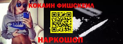 стафф Ангарск