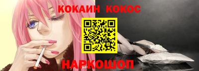 индика Анжеро-Судженск
