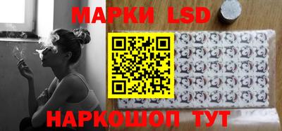 стафф Ангарск