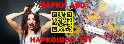 стафф Ангарск