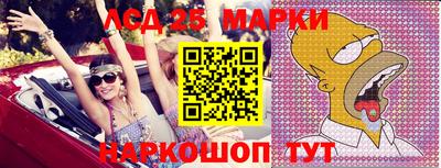 стафф Ангарск