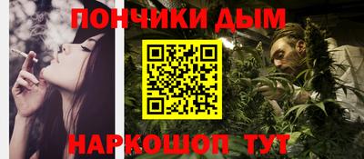 стафф Ангарск