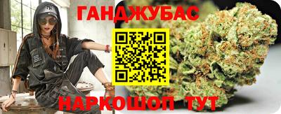 стафф Ангарск