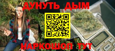 стафф Ангарск