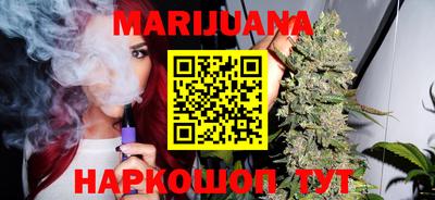 стафф Ангарск